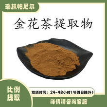 �𻨲���ȡ�� ������ȡ��軨��ˮ�ܽ𻨲��ԭ�� �F؛���Ø�