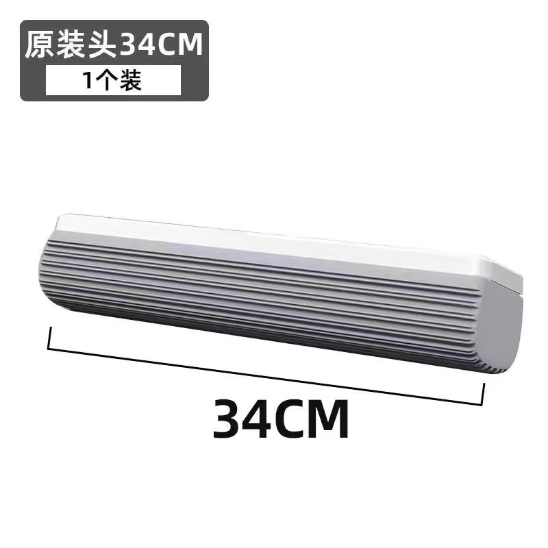 면 헤드만 교체 [34CM 콜로디온 헤드]