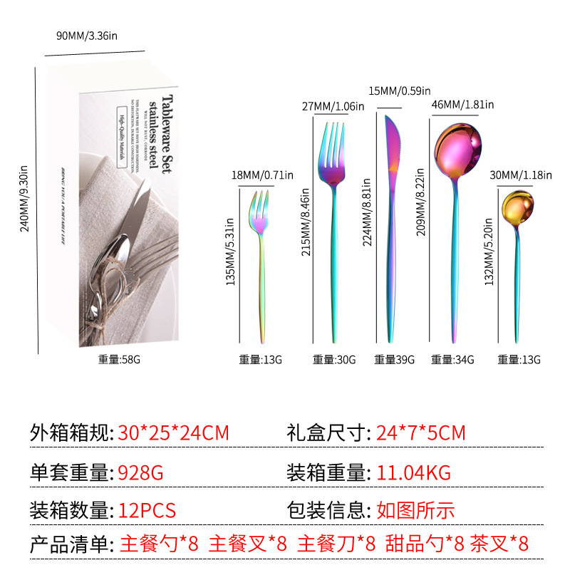 Amazon vajilla de acero inoxidable 20/30/40 piezas traje Portugal 4 piezas principales caja simple comida occidental cuchillo, tenedor y cuchara traje