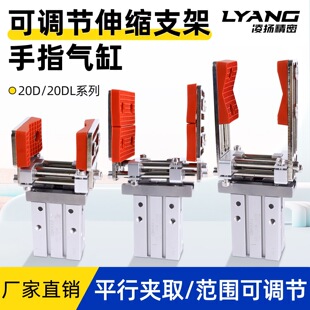 ��P20D/20DL��ָ��׿��{����s֧�ܙCе�ּӌ��ӸߊA��ƽ�ЊAצ