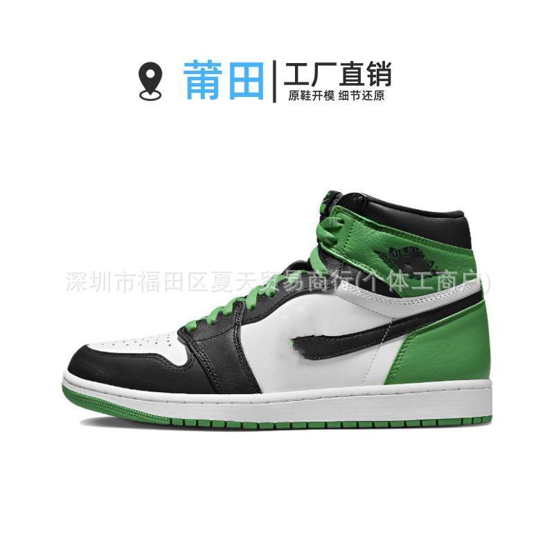 Aj1 high top-black and green-dz5485-031