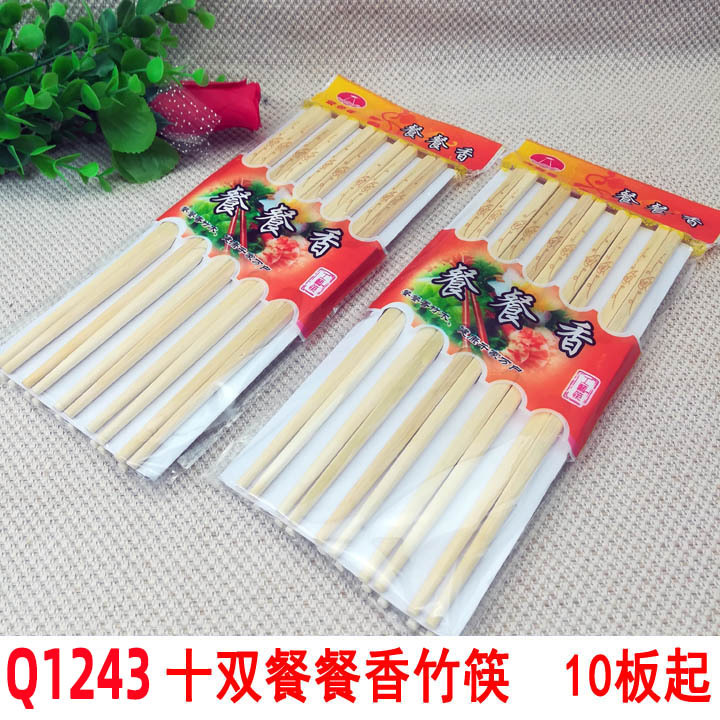 Q1243 대나무 젓가락 10 쌍