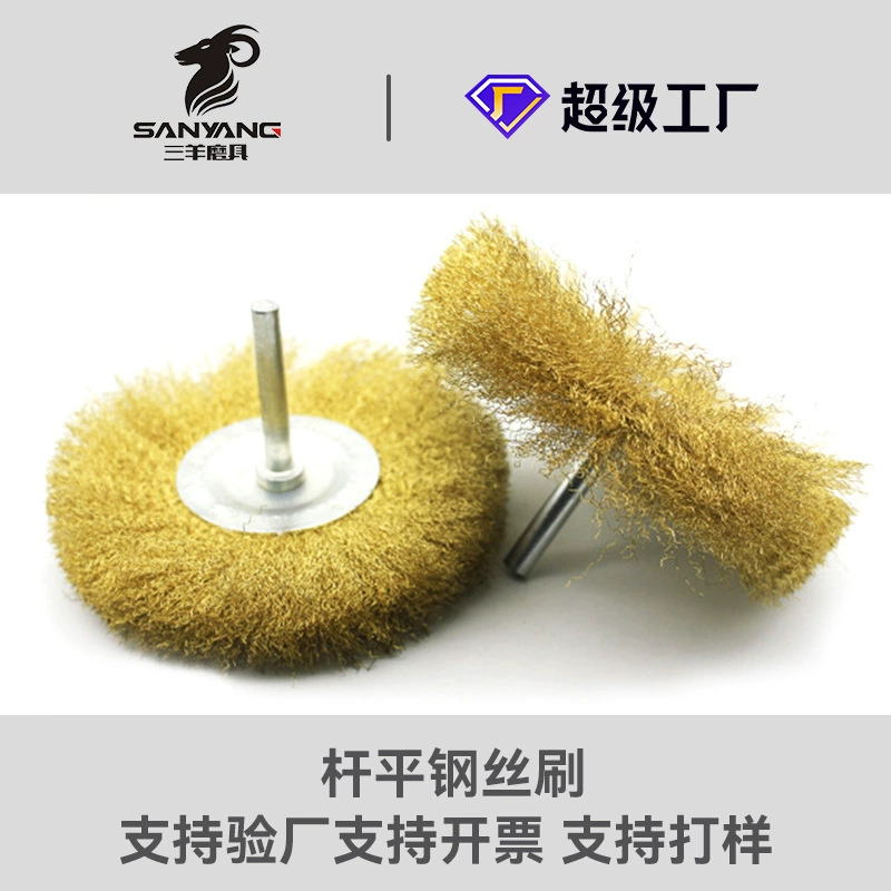 Шлифовальный инструмент для трех овец плоская стержневая проволочная щетка из чистой медной проволоки Т-образное стальное проволочное колесо с ручкой проволочная щетка полировальное колесо