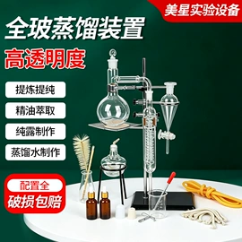 蒸馏器;其他实验室品;烧杯、烧瓶