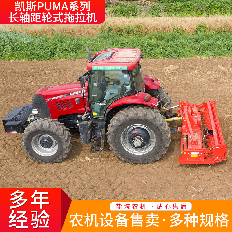 凯斯PUMA系列长轴距轮式拖拉机 四驱拖拉机农业农机新机