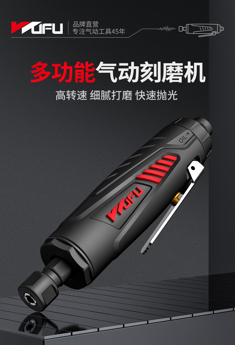 精品刻磨机详情页_01.jpg