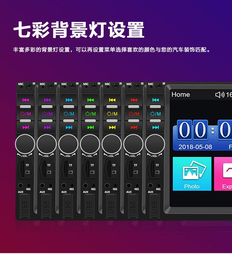 Car Audio and Video System with Priority for Reversing, Mp4 Hands-Free Fm Card Reader, Hd 7inch Car Mp5 Bluetooth Player