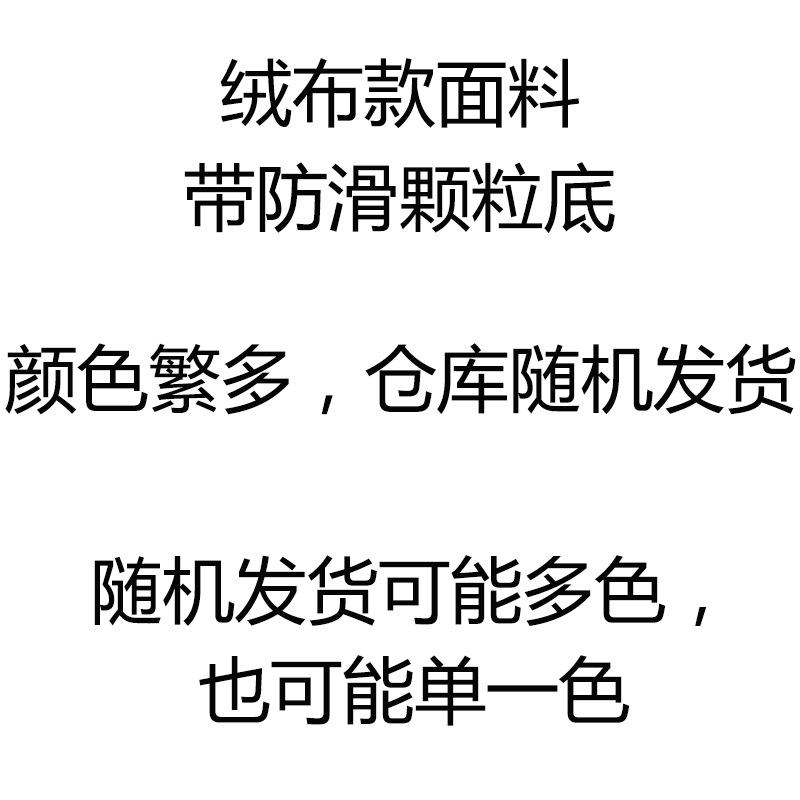 La cubierta para zapatos de tela gruesa se puede lavar repetidamente en el hogar, piso antideslizante resistente al desgaste, sala de máquinas modelo sala de máquinas, cubierta para pies de taller limpia al por mayor