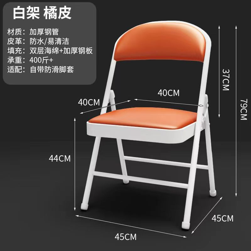 오렌지 가죽 화이트 프레임 바디