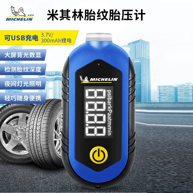 Прямая поставка с завода MICHELIN M2210 вместо оригинального 4360 мл MN-4204 цифровой манометр в шинах