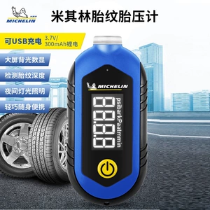 MICHELIN M2210 rəqəmsal şin təzyiq ölçən, orijinal 4360ml MN-4204 əvəzinə