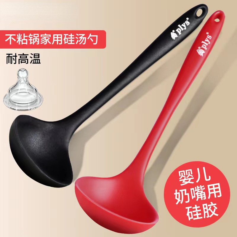 Silicone resistente a altas temperaturas cucharas de regalos sopa de sopa de sopa antiadherente casera sopa de mango largo gran fábrica directa otros