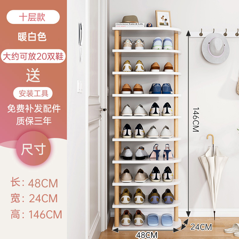 Estante de zapatos nuevo tipo de puerta doméstica estante de almacenamiento simple multicapa para alquiler de viviendas de almacenamiento interior artefacto pequeño armario de zapatos estrecho