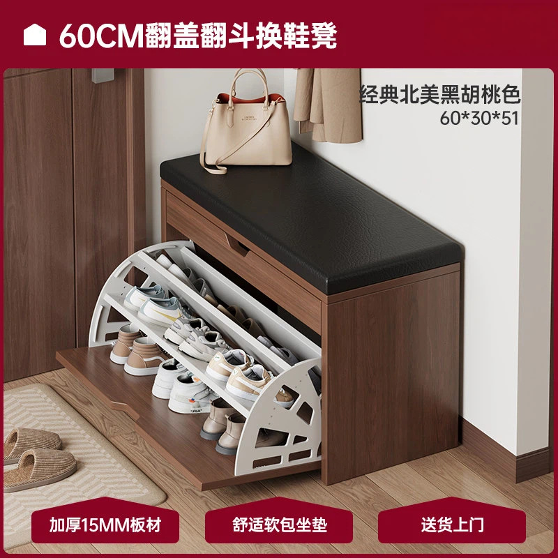 Taburete de cambio de zapatos en la puerta de entrada para almacenar en la puerta doméstica para vestir taburetes de zapatos armario de zapatos integrado puerta de entrada portable almacenamiento rack de zapatos