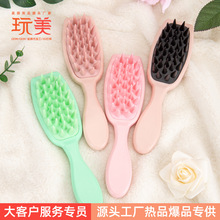 长柄洗头梳个人护理用品头发头皮按摩梳子家用婴儿洗头刷沐浴刷