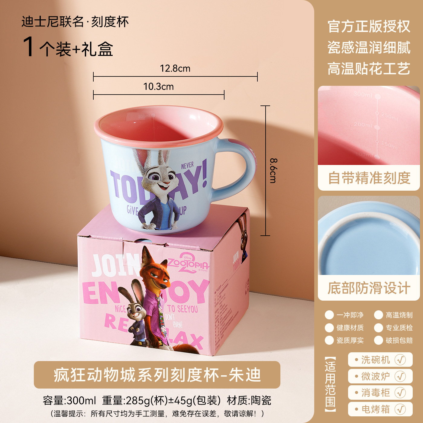 Vaso de agua de Mickey, taza de gran capacidad, taza de leche Stitch para el hogar, taza de dibujos animados de alto valor estético para uso en la oficina.