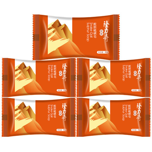 Longliqi Snake Gall Sulfur Soap 80g Soap Body Cleansing Soap Face Soap Bath Bath Soap Wholesale