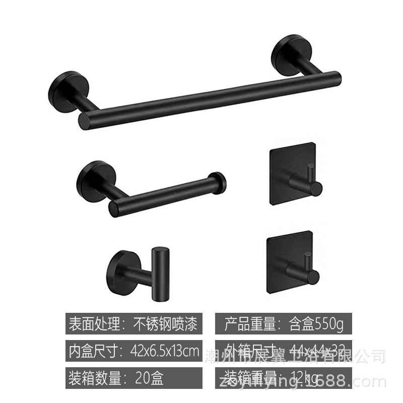 블랙 4종 세트 40cm