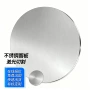 切割定做打孔201垫片