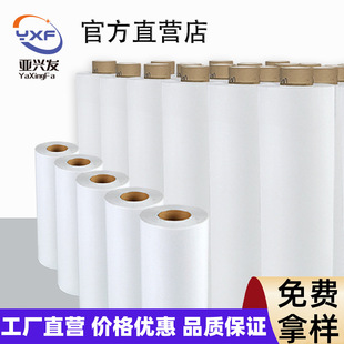 Crown Oil Glue Industrial Double-Sided Tape for Car Interior Bonding, Strong Adhesive Backing, Double-Sided Tape, Source Factory Wholesale