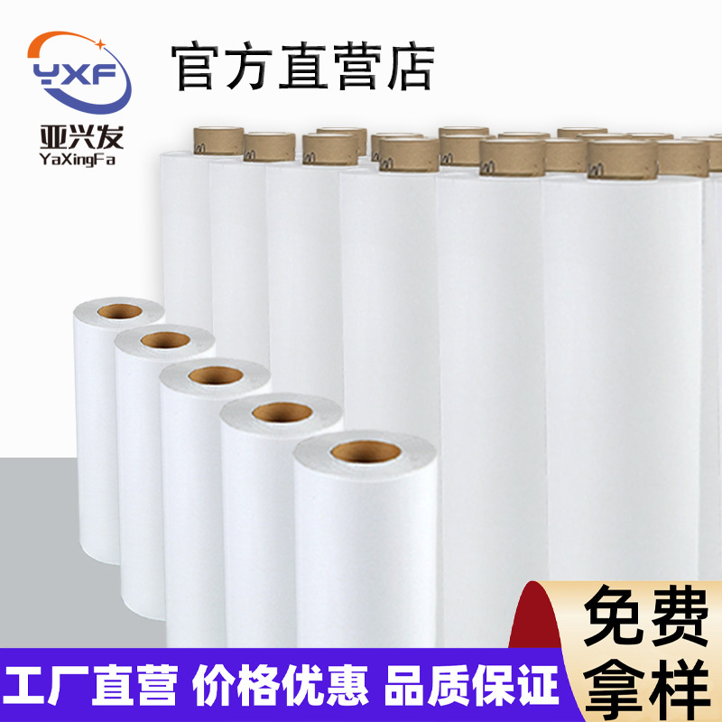 皇冠油胶工业双面胶带汽车内饰粘接背胶强力双面胶带源头工厂批发