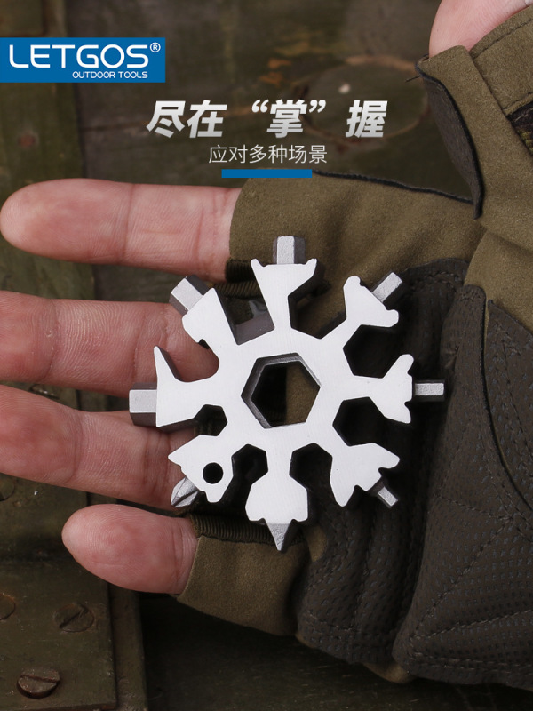 ラガス多機能雪花レンチ八角形キーホルダーedc掛けガジェット携帯ねじロットステンレス|undefined