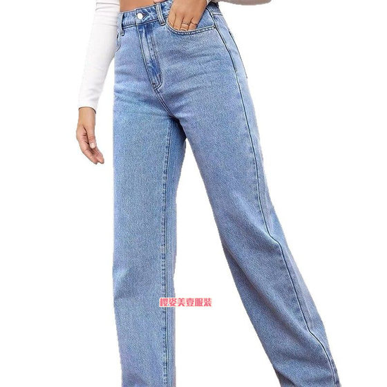 New Amazon AliExpress Cross-border European and American Women's Jeans Women's High Waist Slim Straight Denim Pants Explosions