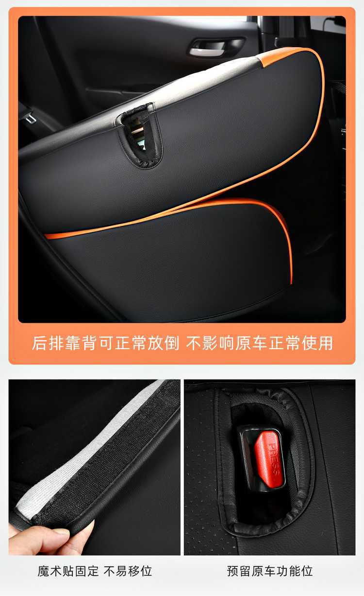 2021-2024 Honda Fit Life Special Leather Car Seat Cover Full-Cover Breathable Cushion Seat Cover