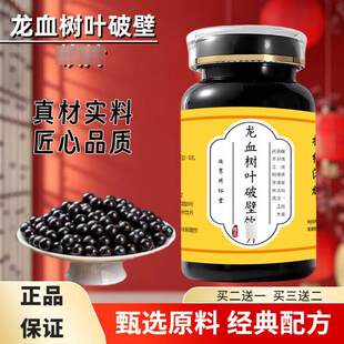 ����ͬ����ԭ����Ѫ���~�Ʊ��Ƭ ��s�� ��Č��� �����䷽ ʳ