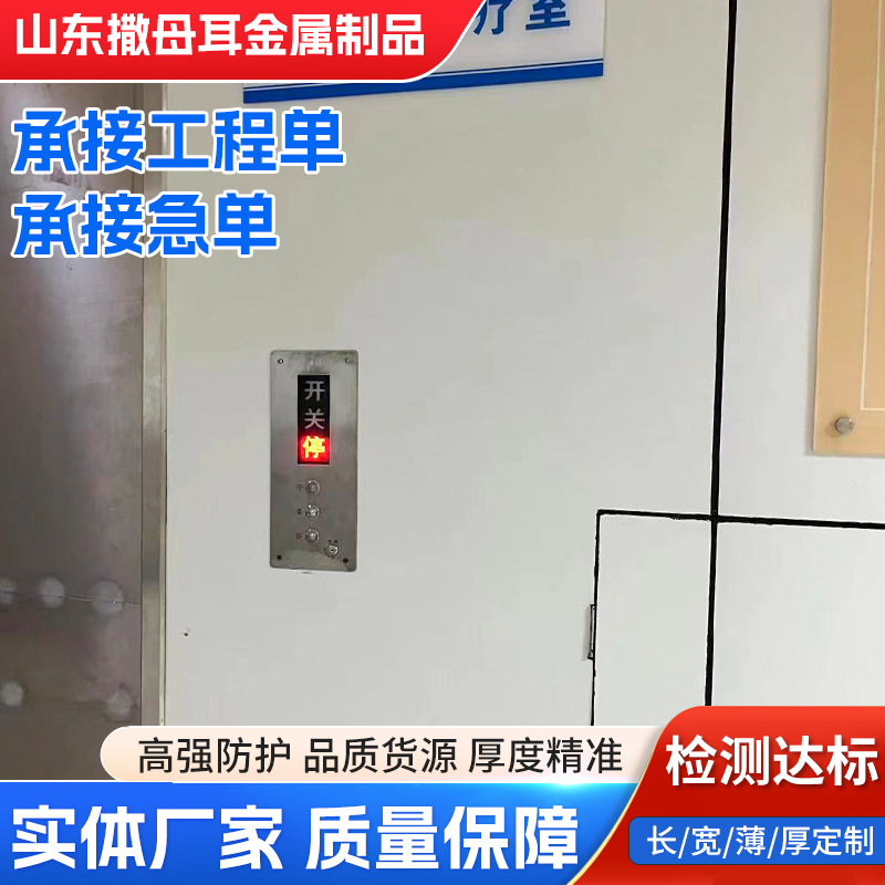 防辐射工业探伤铅门直线加速器铅门放射科防辐射CT室DR室防护铅门