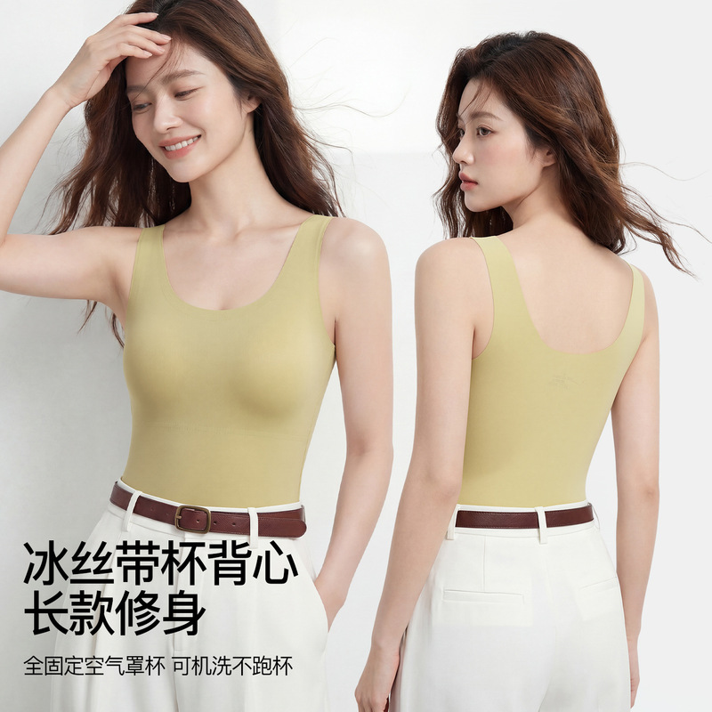 Ice Silk Seamless Padded Camisole with Wide Shoulder Straps, Anti-Exposure, Slim-Fit, Plus-Size Women's Base Layer Top Ice Silk Seamless Padded Camisole with Wide Shoulder Straps, Anti-Exposure, Slim-Fit, Plus-Size Women's Base Layer Top