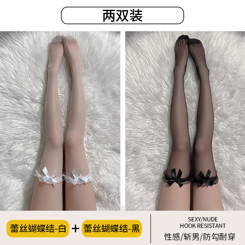 白いストッキング、純粋な欲望、オーバーニーソックス、女性らしい黒ストッキング、白ロングソックス、太もも丈ネットソックス、薄手ハイソックス、Sy|undefined