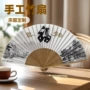 西班牙热销竹质木制扇子