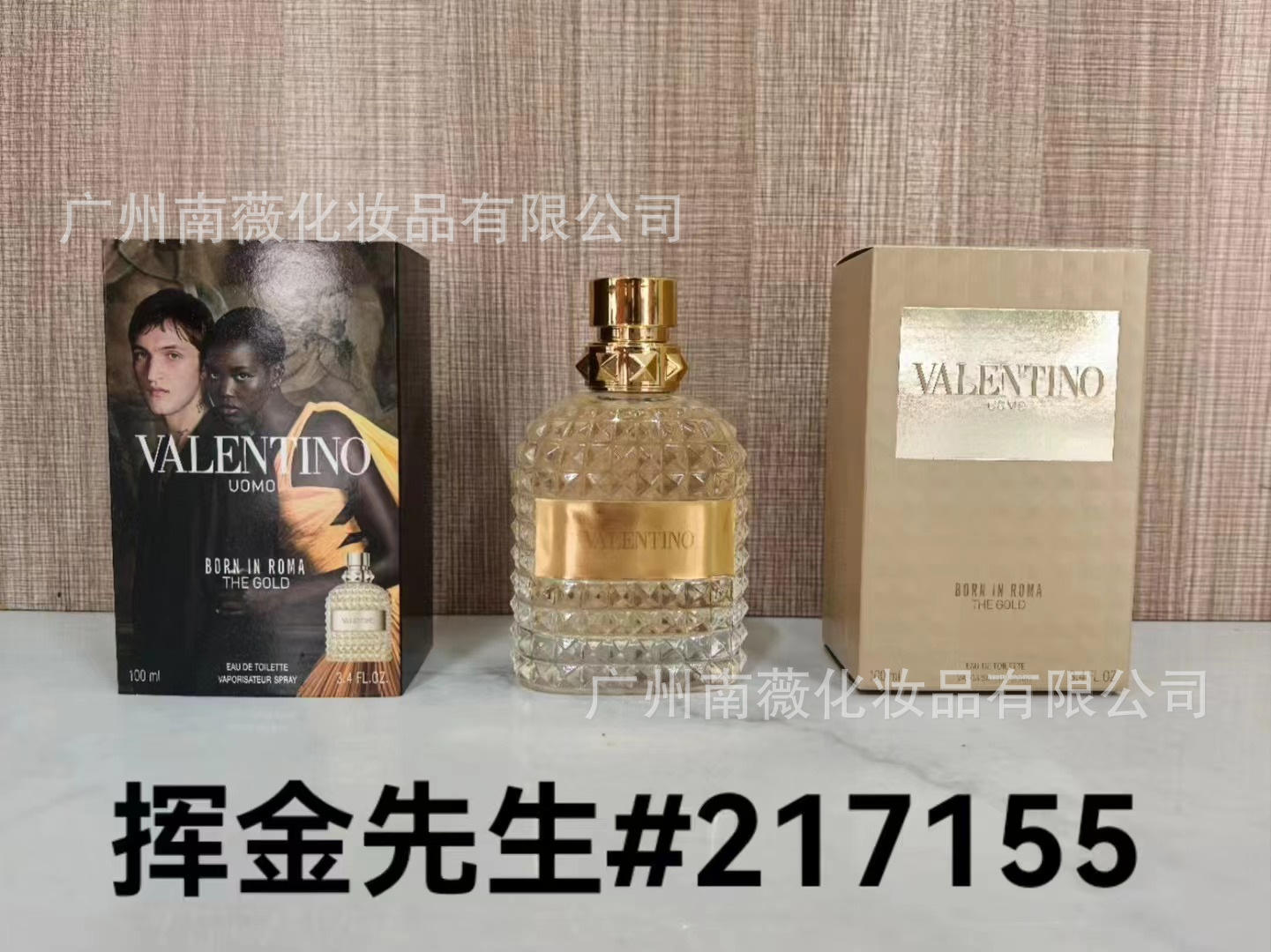 P Sr. Jin Swing 100ml