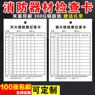 ������������˨������z�鿨ӛ䛱��c�zѲ�z�z�O���ӛ��Ƭ�p��