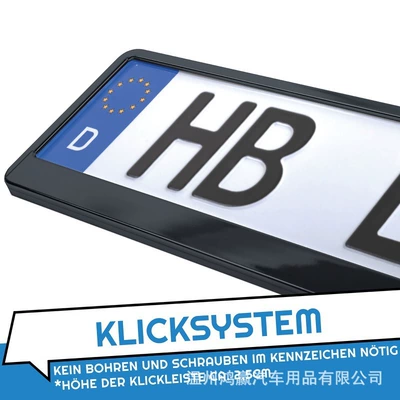Plastic Abs Material License Plate Frame — License plate holder/license plate holder
