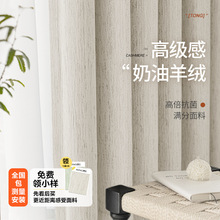 条纹提花雪尼尔窗帘法式简约遮光卧室阳台高级感窗帘绍兴柯桥批发