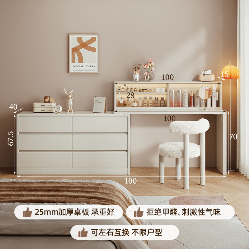 Tocador, cómoda, todo en uno, simple, moderno, armario de almacenamiento, mesa de tocador de dormitorio, armario de cola de cama, escritorio de computadora, escritorio de maquillaje, almacenamiento