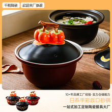 柿柿如意明火砂锅家用陶瓷耐热砂锅高颜值乔迁礼品燃气炉用煲汤锅