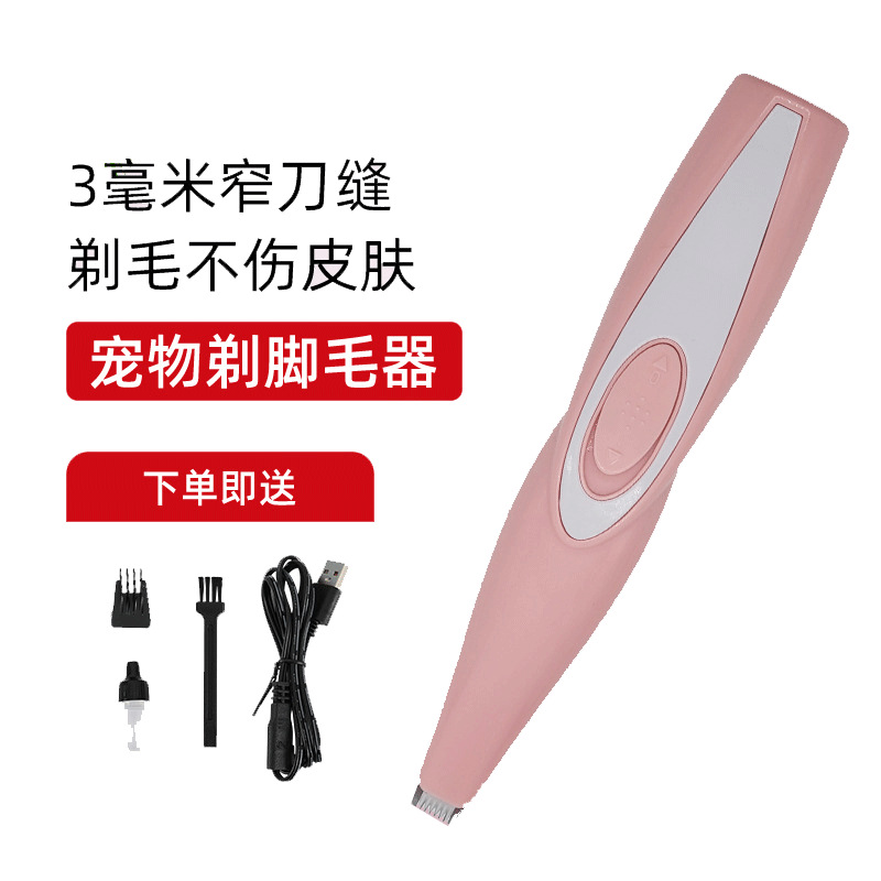 HK-275 (발 면도기 핑크)