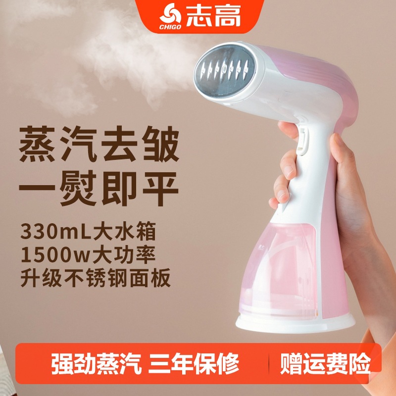 Handheld Garment Steamer, Small Household Ironing Machine, Steam Iron, Portable Dormitory Clothes Ironing Device