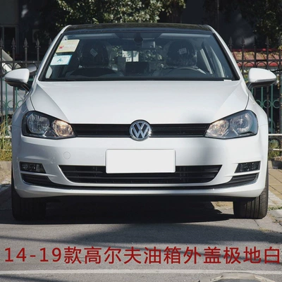 Suitable for 14-17 Grand 0 Zhong Golf 7 Fuel Tank Outer Cover Genuine High 7.5 Fuel Tank Cap Fuel Tank Small Door (Tank cap) - 14-19-golf-fuel-tank-outer-cover-polar-white-golf-7