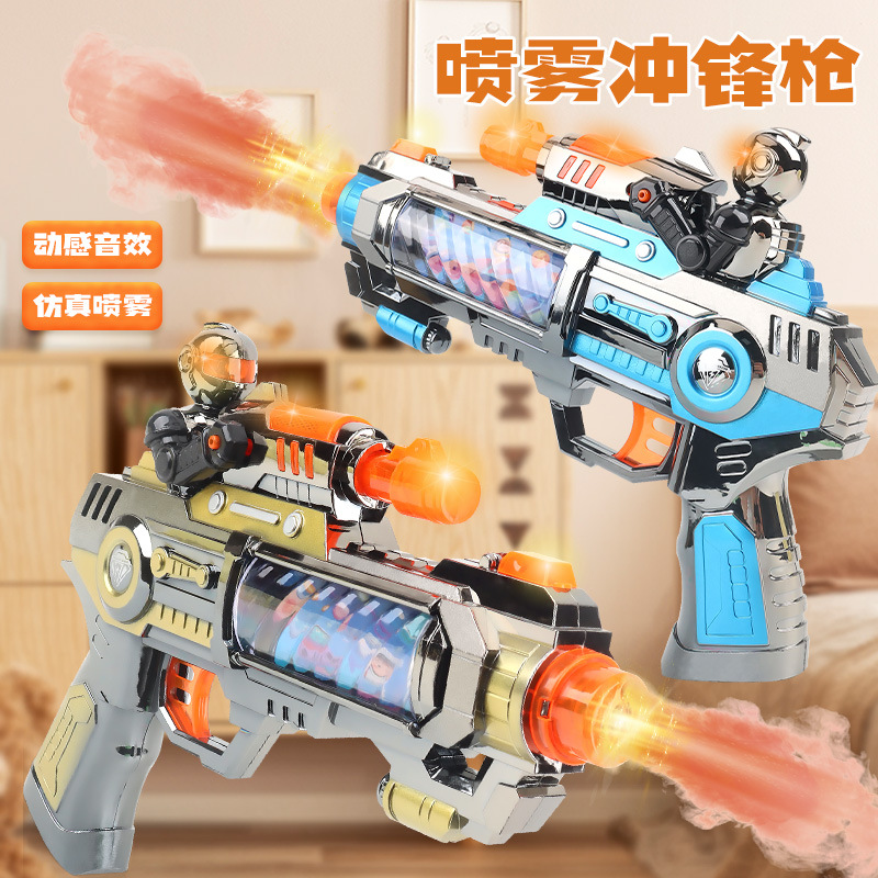 Space spray with light music