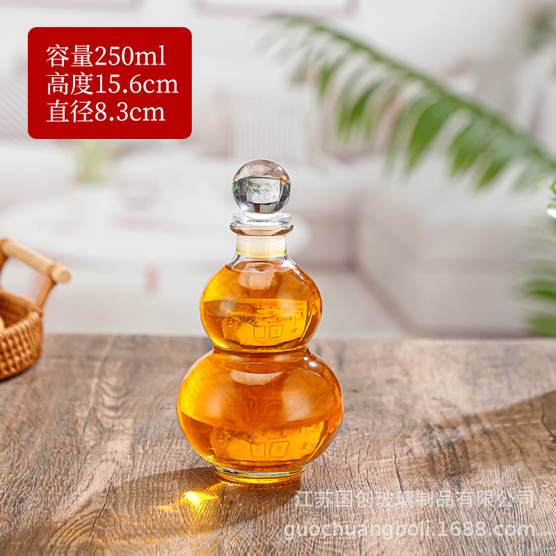 250ml 볼캡 조롱박병;