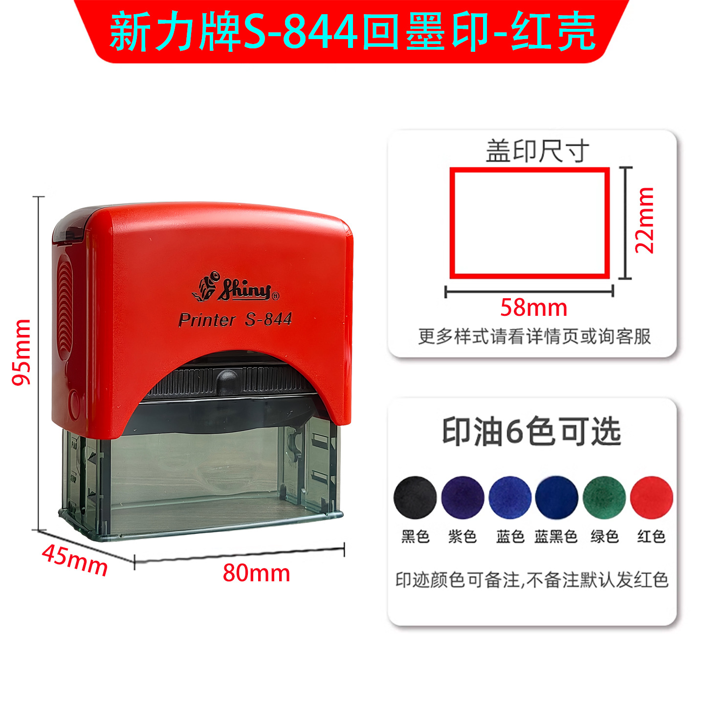 Materiales de sellado Xinli de Taiwán, sellos de texto, estuches para sellos, sellos autoentintables, estuches para sellos con tapa abatible, precio de fábrica al por mayor