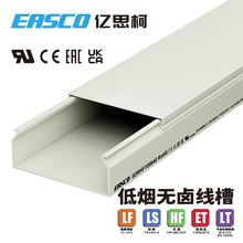 EASCO�o�u���ۼӺ�PC/ABSȫ���]�͟��o�u�侀��100mm��*40mm��