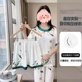 睡衣女士冰丝夏季轻奢风短袖薄款带胸垫高级感爆款家居服三件套装