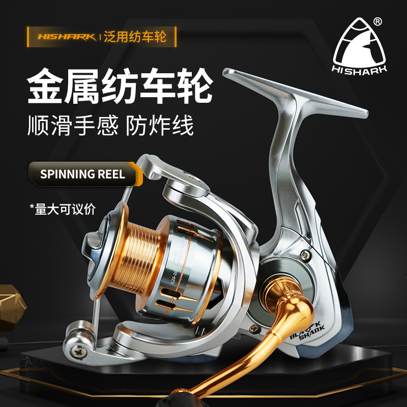Fishing gear IC Wap Wats Full Metal Fishing Line Ring Road Aya Verse…