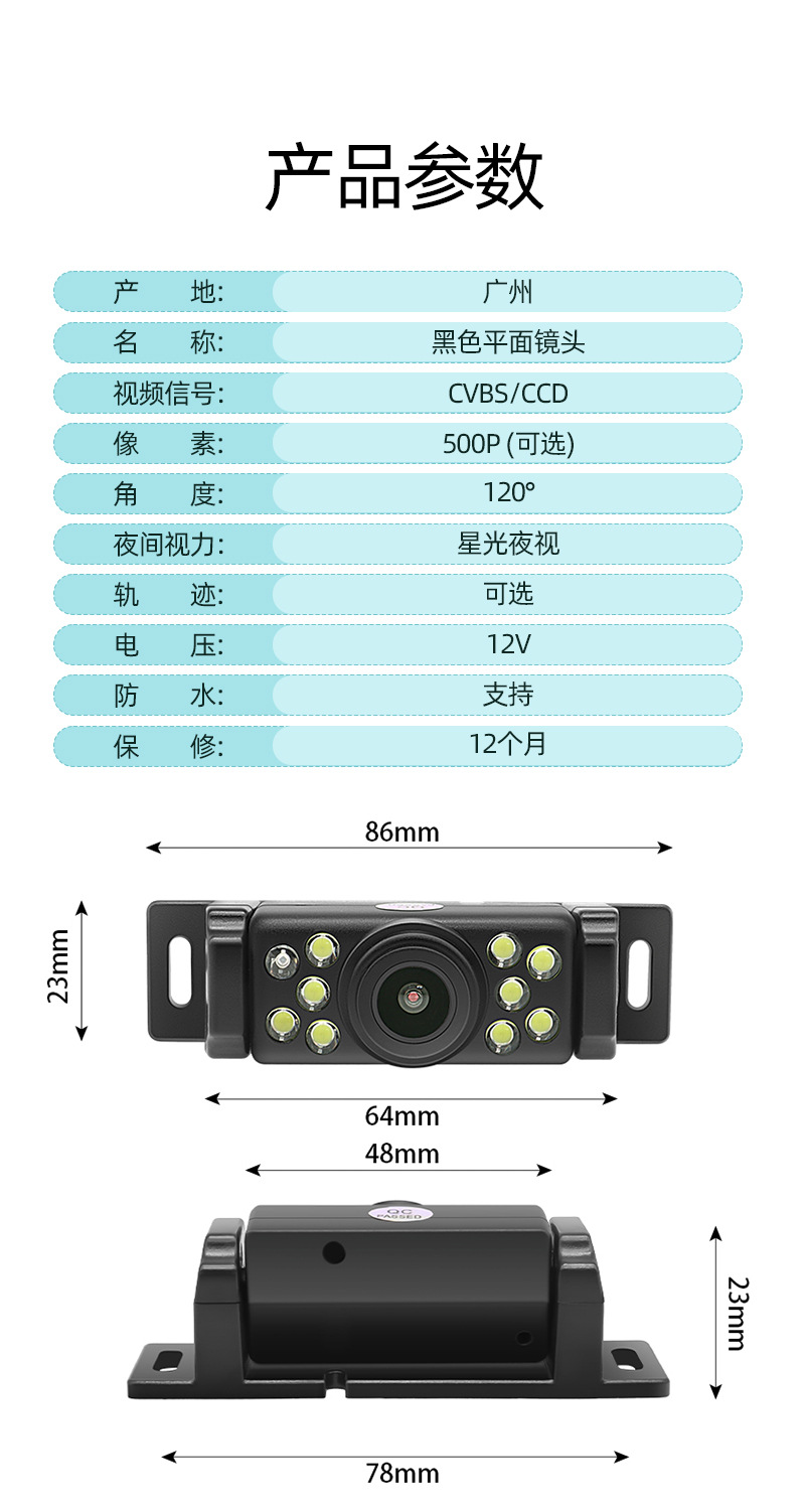 New Front and Rear View Universal Car Camera with Led Lights, High-Definition Night Vision, Wide-Angle Camera, Ccd