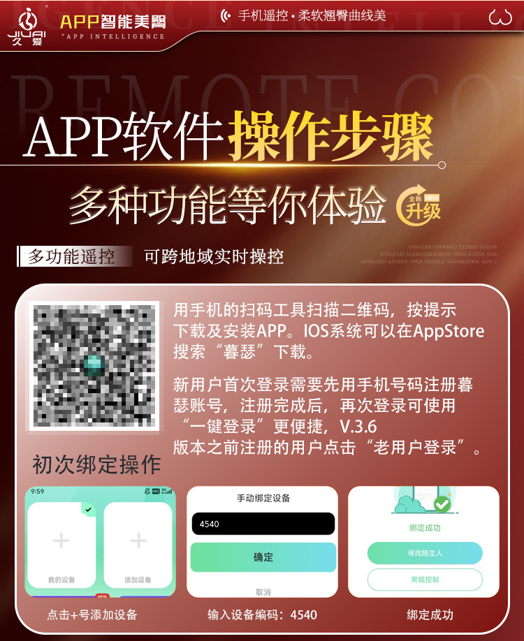 Jiuai Half-Body Male Masturbator with Smart App Control, TPE, Skin Tone — detail image 21